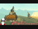 【実況】ハイラルを駆けたり駆けなかったりする＃６８【ゼルダの伝説ブレスオブザワイルド】