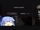 [Mist Survival]五里霧中琴葉式サバイバル part7[琴葉姉妹実況]