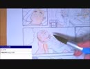 2017-06-24 4枠目 FUNDIY「トキ」プロジェクト作画配信