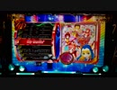 【パチンコ】CR熱響乙女フェスティバル～ラウンド動画（My Darlin'）