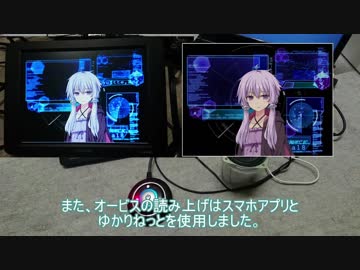 【結月ゆかり生誕祭】結月ゆかりとドライブしたい！【技術部】