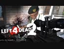【カオス実況】Left4Dead2を4人で実況してみた！デストールを通るです編＃4【L4D2】