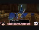 【ドラクエビルダーズ２】 Part2  船の修理から無人島の家つくりまで。たき火で貝も焼くよ。【ゆっくり実況】