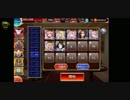 千年戦争アイギス 魔神アスタロト降臨Lv10 白以下+ケラ王子 最終Ver