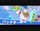 【World2-6】【マリオ+ラビッツキングダムバトル実況】初見プレイで完全攻略を目指す！