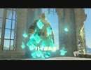 #3【縛り実況】軽めに縛ってハイラルを駆ける【ゼルダの伝説　ブレス オブ ザ ワイルド】　