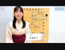 【はじめての将棋手引帖】114日目敵陣の突破①〜早繰り銀〜