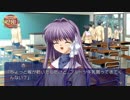 【CLANNAD】クズがモテる世界part16【実況プレイ】