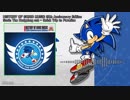 Sonic The Hedgehog ost - Quick Trip to Paradise