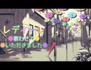 【きれいに】レディーレ/バルーン【歌ってみた】