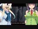 【PSYCHO BREAK初見】セイカブレイク１１かいめ前半【京町&桜乃】