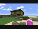 命が１か2...じゃないマインクルルァフト.mp6