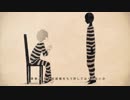 世界を壊している　歌ってみた【ユルハ】