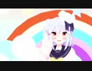 【MMD】犬山たまきで「おじゃま虫❤」