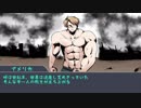 【APヘタリアCoC】味音痴と髭のお兄さんでクトゥルフ(2)修正版