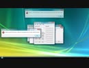 Windows Vistaは、大変な音を鳴らしてきました