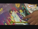 NHK インタビュー 聖闘士星矢 (Saint Seiya Perú)