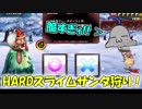 【QMAXIV】ミューと賢決闘者を目指す ～88限目～【kohnataシリーズ】