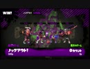 最高に楽しいヤグラホットブラスター【スプラトゥーン2実況】