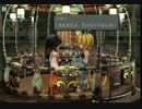 【FF9】懐かしさを追う旅へ【３２】