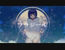 フラジール【きゃっしゅ×冬乃】コラボ　うたってみた
