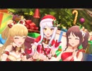 メリークリスマス！