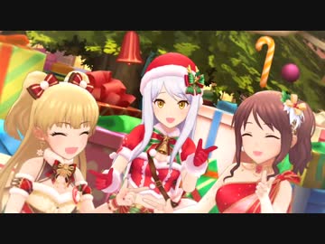 メリークリスマス！