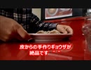 旭川昔風ラーメン　ささき