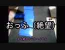 母（56）と対戦　5日目　【クロス・ユニバース】
