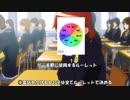 【ときメモ4】運命のルーレット廻してpart0【縛り実況プレイ】