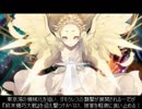 【TW5】リザレクト・ジェネシス、事前調査を強行せよ【武蔵坂調査隊】