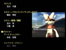 サルゲッチュミリオンモンキーズをてけてけ実況 part21
