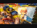 朱治1枚から物資を集める三国志大戦 第378話「黄巾一のアタッカー」