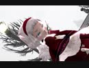 【MMD】アストライアさんで「ダメよ♡」