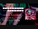 【C95】Farewell Flower / Amateras Records【クロスフェード】