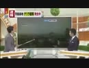 【ミヤネ屋】パネルを叩く宮根UC