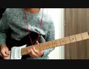 エイミー / THE ORAL CIGARETTES  ギターで弾いてみた