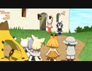 【けものフレンズ】箱庭劇場「さん？」第５話 じゃぱりとしょかん