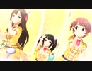 【デレステ MV】「Kawaii make MY day!」 中野有香 水本ゆかり 椎名法子 ドレスコーデ