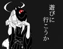 【音源配布+UTAUカバー】結ンデ開イテ羅刹ト骸【墓守ゆたか】