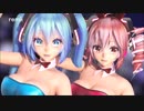巨乳な小悪魔ミク＆テトと一緒にクリスマス【モデル配布】【MMD】【Tda式改変モデル】