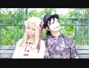 【えとな×鏡音みう】嘘とぬいぐるみ【踊ってみた】