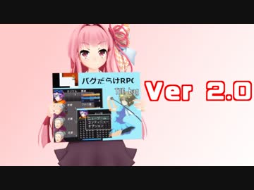 琴葉茜と琴葉葵とバグだらけRPG #2-1【THE bag 2.0】