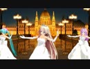 【らぶ式モデル】IA・ミク・レンリちゃんで「オルフェウス」【MMD】1080p
