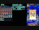 ティラノ剣山40ハイスコア安定周回デッキ【遊戯王デュエルリンクス攻略】