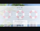 水着ジャンヌを眺める動画
