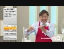 【QVC福島】毎日の暮らしを素敵に！マーナコレクション - 18/12/21 ver.石橋