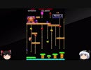【ゆっくり実況】ドンキーコングJR.をやってみた！Part1 【Switch】