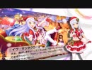 慌てん坊のサンタクロース