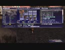カッパのFF11生活820　獣使い２０レベル　【実況】